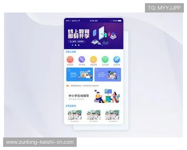 凯发注册app在线注册成功后如何快速登录与使用