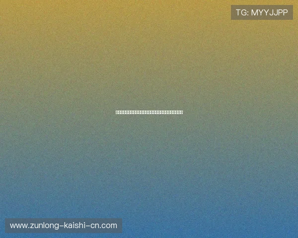 探索尊龙国际入口的优势与特色，带您领略顶级在线娱乐平台