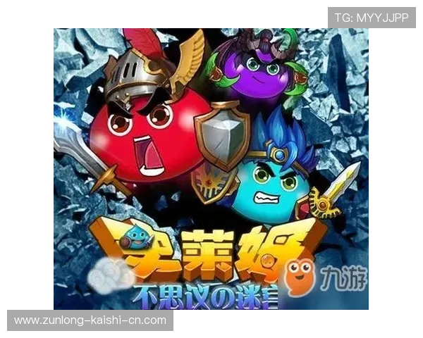 九游娱乐app官方入口常见问题解答,帮助用户快速解决登录与使用难题