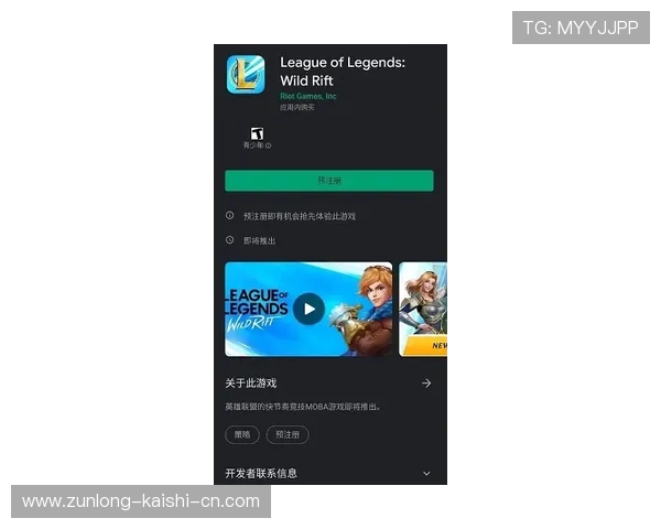 尊龙注册苹果版下载最新版本推荐,提升游戏体验的实用技巧与注意事项