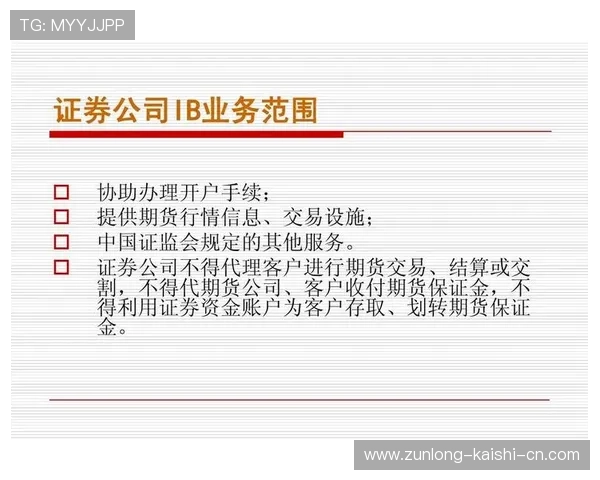 尊龙博彩支付方式多样化，快速安全的资金存取流程详解