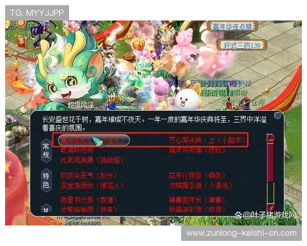 尊龙现金一下ag发财网指导：如何利用平台活动获取更多现金奖励和游戏积分