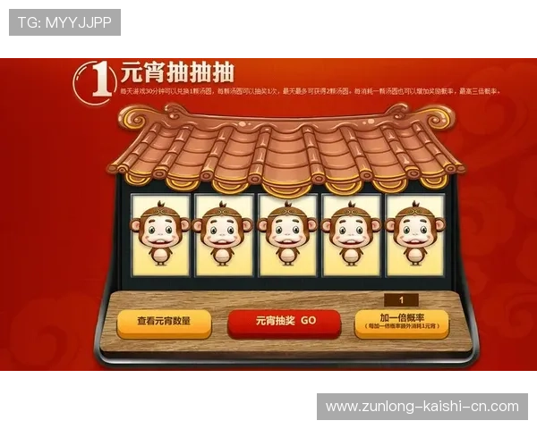 尊龙d88电游官网丰富的赛事活动与排行榜，激发玩家竞技热情，赢取专属荣誉与丰厚奖励