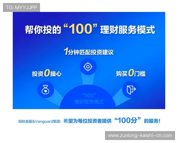 尊龙体育买球网分析最新体育赛事数据，帮助用户制定科学的投注策略提升中奖率