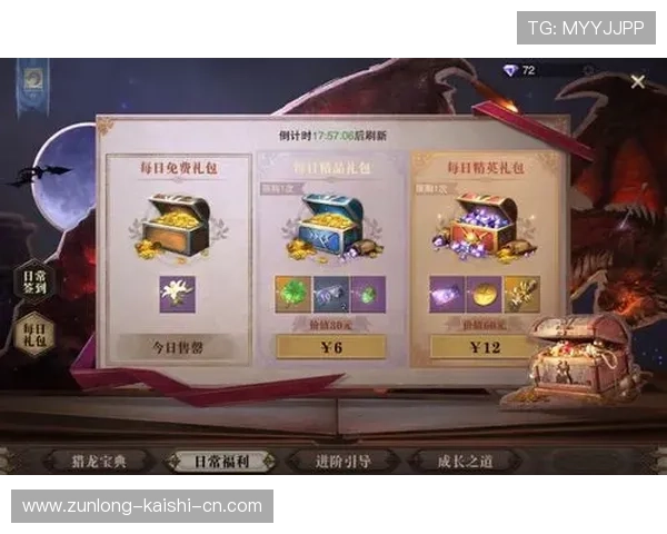 尊龙凯时游戏官网最新优惠活动和福利礼包领取指南全解析