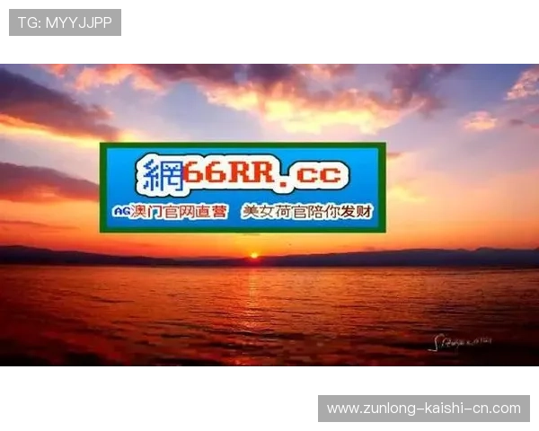 尊龙凯时集团用户注册流程与新手攻略：快速上手体验高品质游戏的实用指南