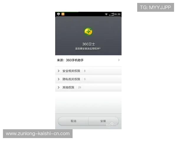 凯时KS手机登录安全技巧分享保障账号信息安全避免账号被盗风险