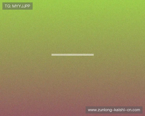 凯时官网平台的用户评价与成功案例分享，帮助新玩家了解平台的真实运营情况